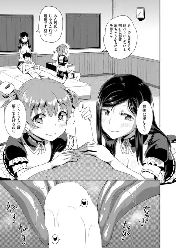 [Poncocchan] Osananajimi wa Ore no Senzoku Okuchi Maid 1-5 Fhentai - Page 95