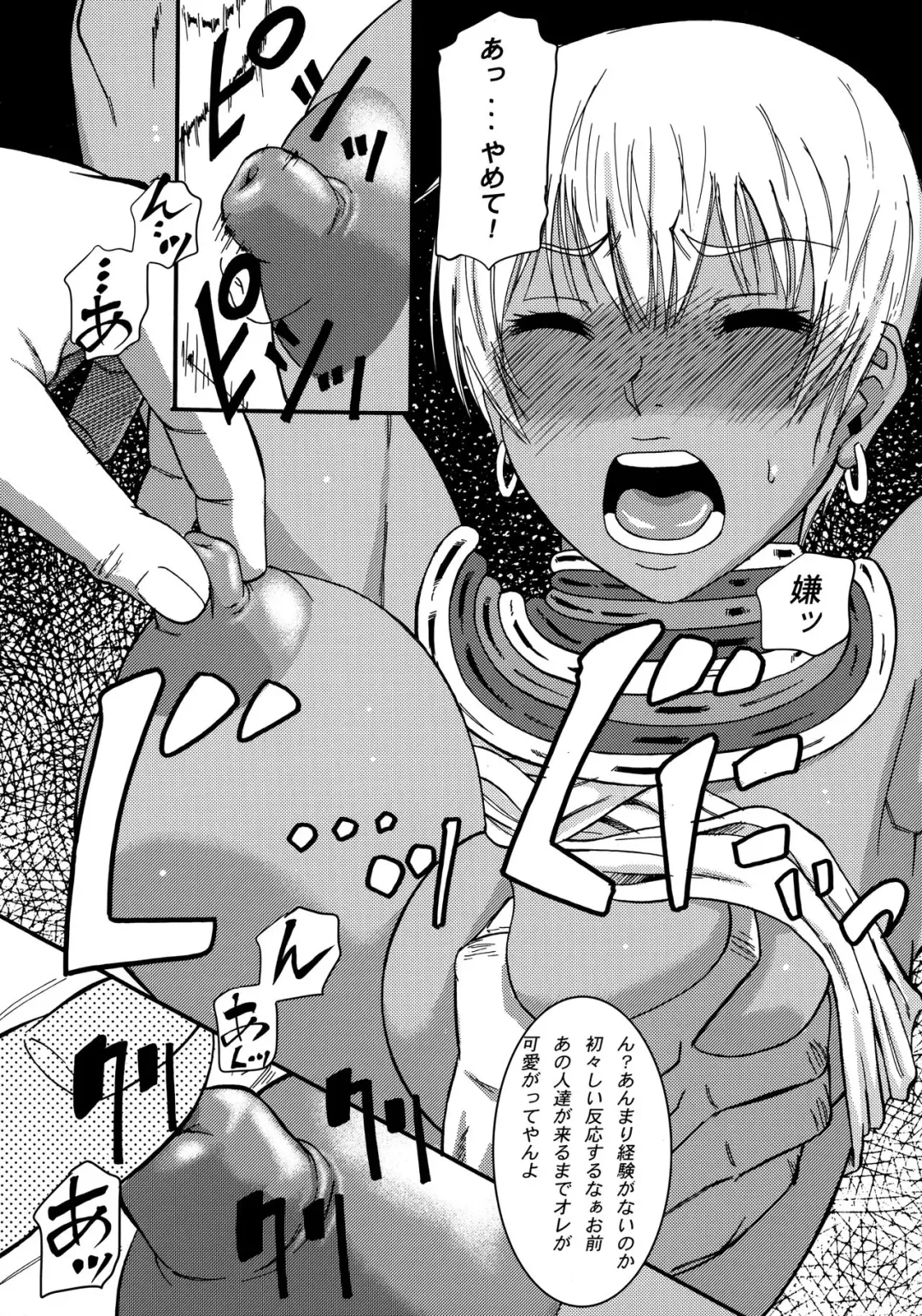 [Narushima Godou] Ryoujoku Shichau zo Hon. Fhentai - Page 4