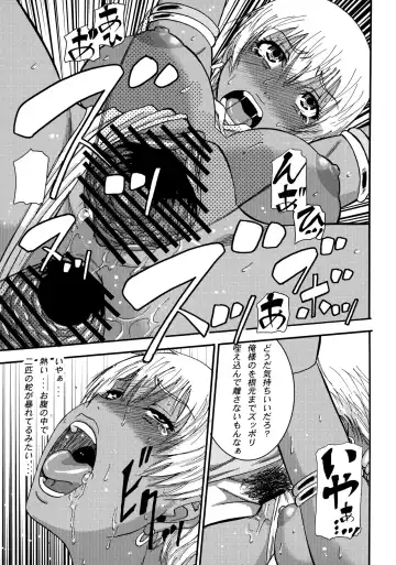 [Narushima Godou] Ryoujoku Shichau zo Hon. Fhentai - Page 12