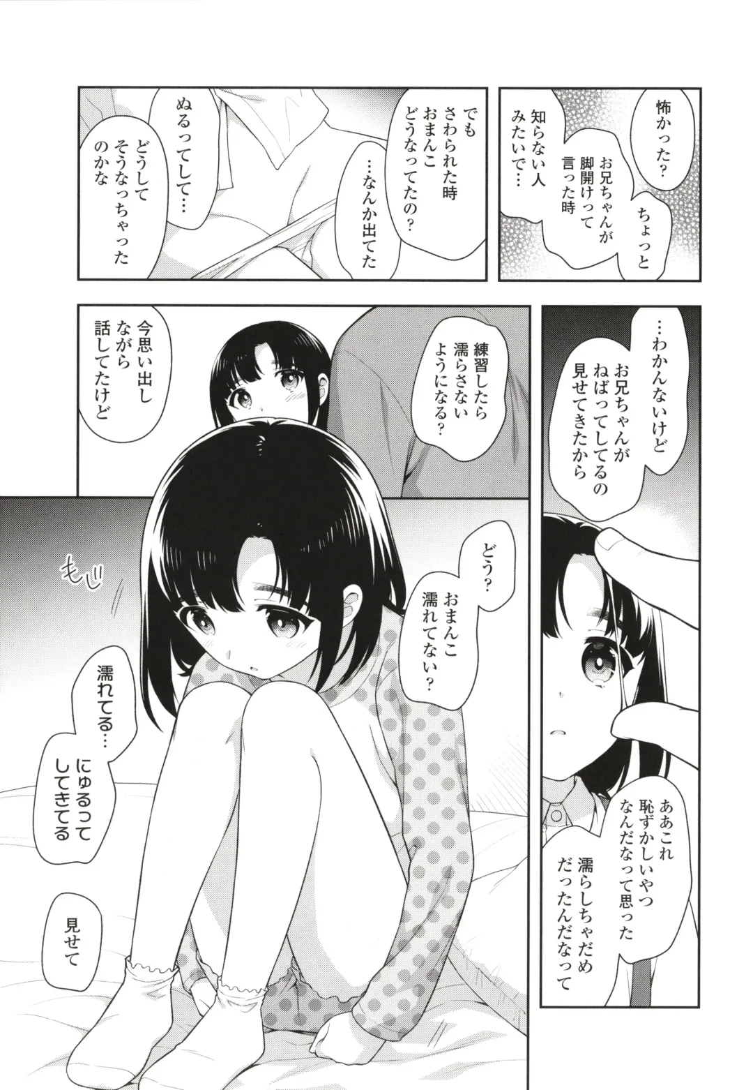 [Ueda Yuu] Koakuma Sex Fhentai - Page 100