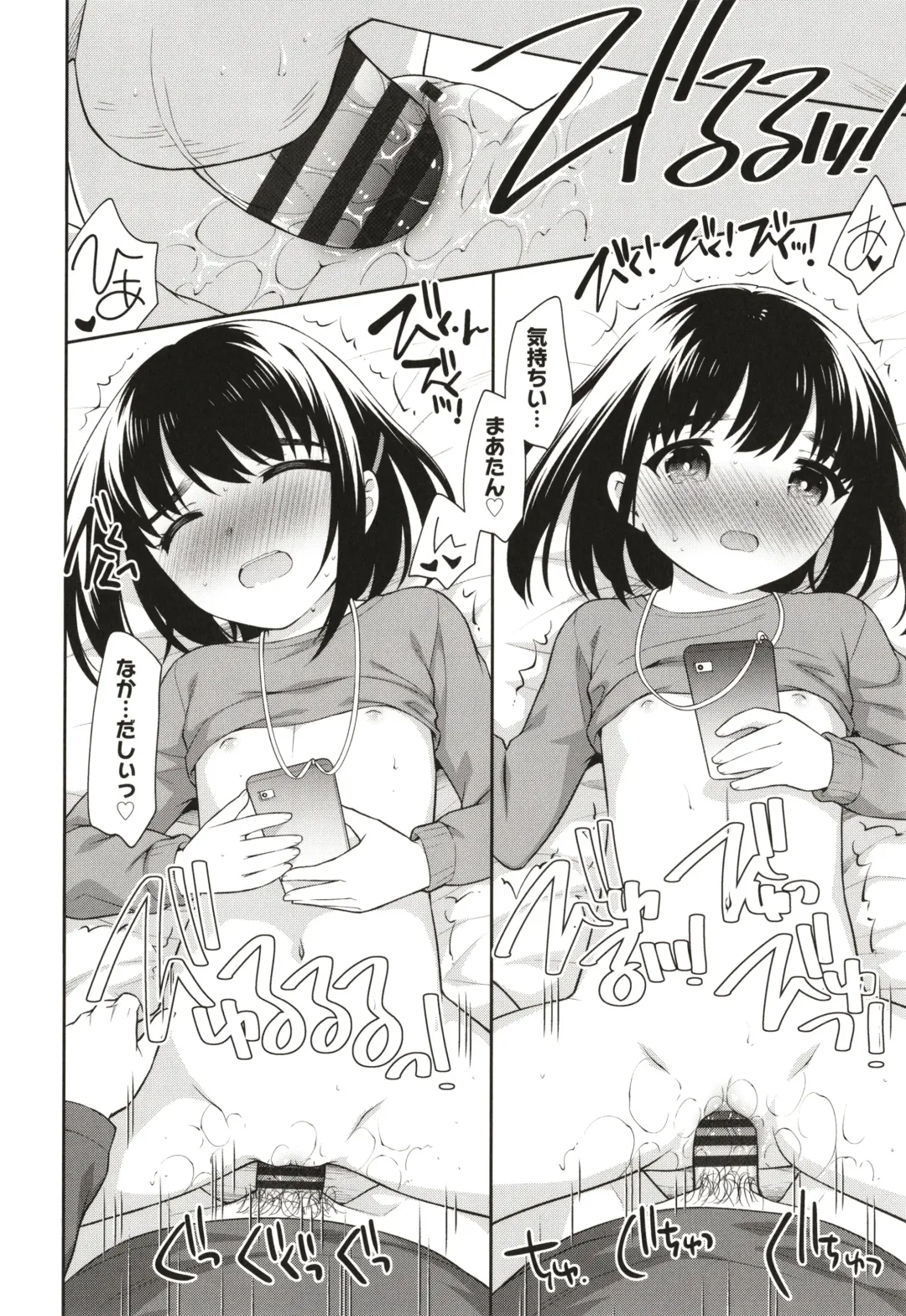 [Ueda Yuu] Koakuma Sex Fhentai - Page 127