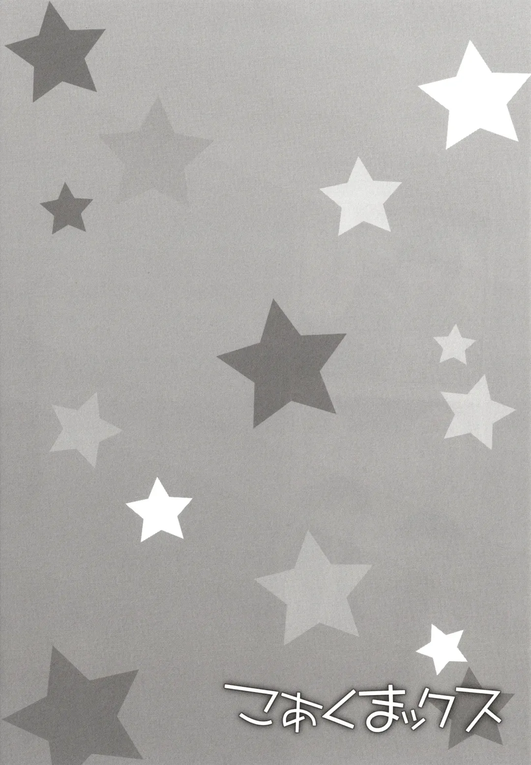 [Ueda Yuu] Koakuma Sex Fhentai - Page 177