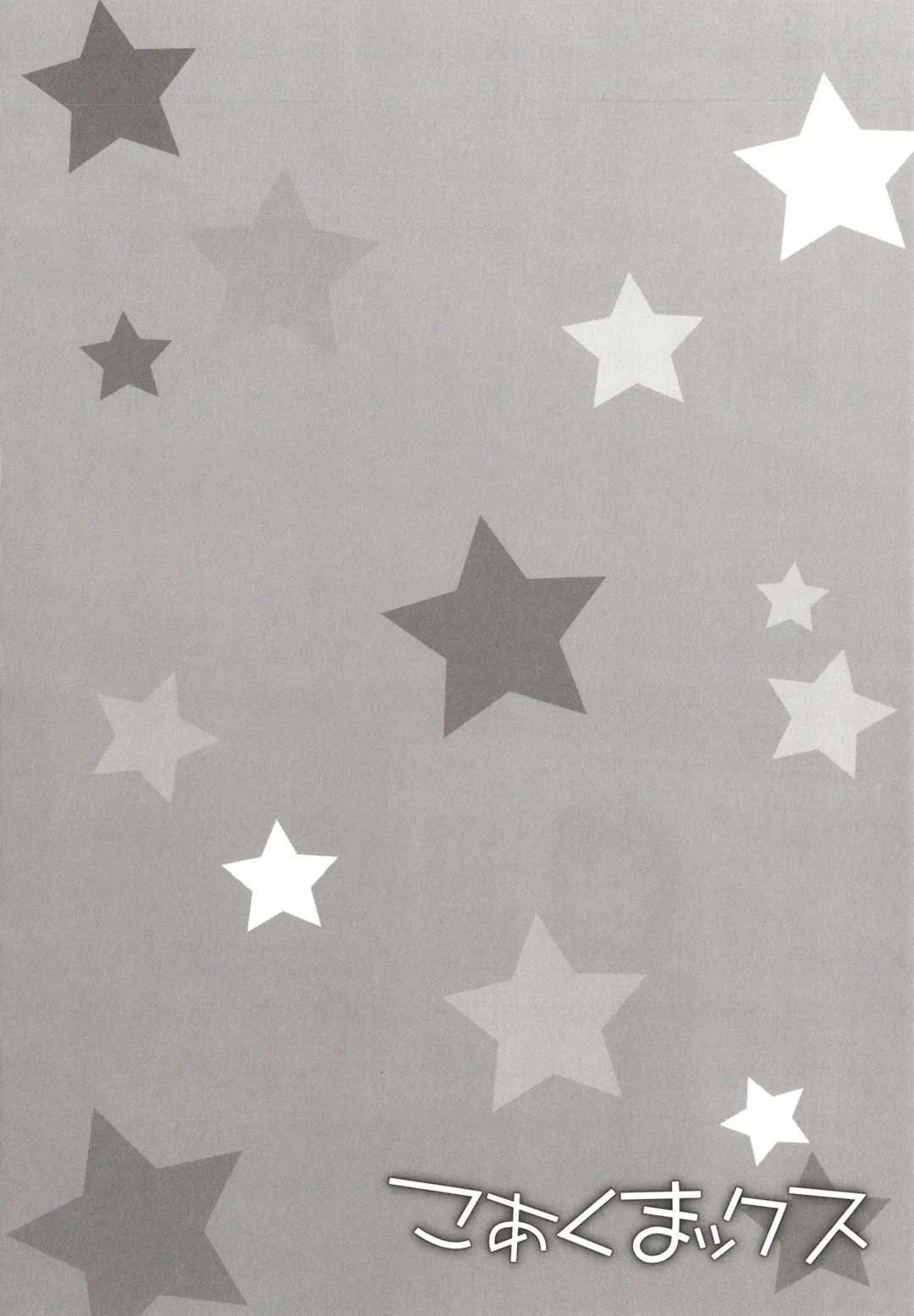 [Ueda Yuu] Koakuma Sex Fhentai - Page 61