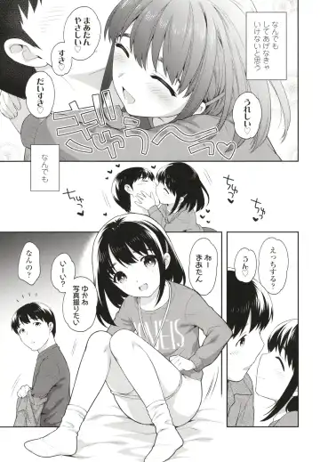 [Ueda Yuu] Koakuma Sex Fhentai - Page 116