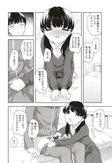 [Ueda Yuu] Koakuma Sex Fhentai - Page 135