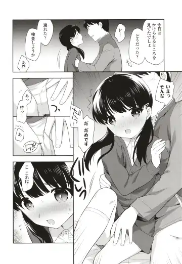 [Ueda Yuu] Koakuma Sex Fhentai - Page 137