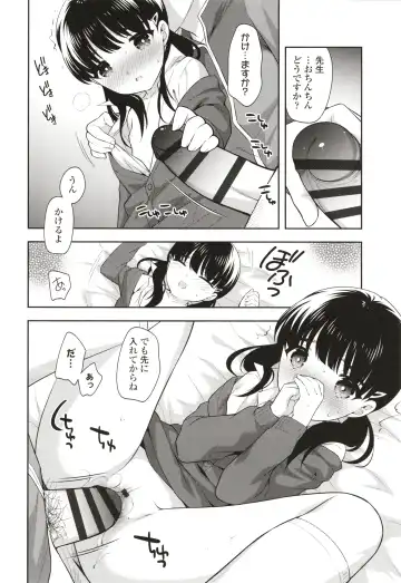 [Ueda Yuu] Koakuma Sex Fhentai - Page 139