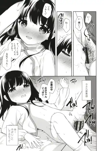 [Ueda Yuu] Koakuma Sex Fhentai - Page 154