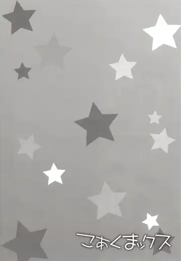 [Ueda Yuu] Koakuma Sex Fhentai - Page 177