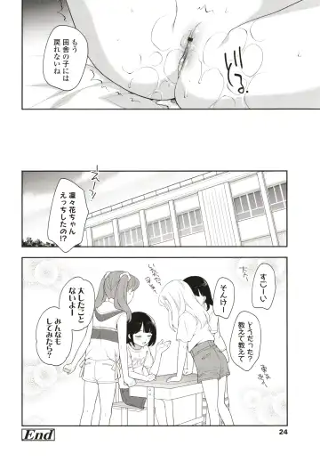 [Ueda Yuu] Koakuma Sex Fhentai - Page 25