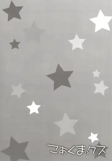 [Ueda Yuu] Koakuma Sex Fhentai - Page 27