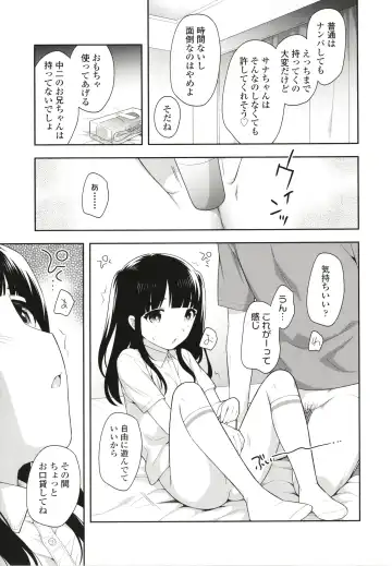 [Ueda Yuu] Koakuma Sex Fhentai - Page 30
