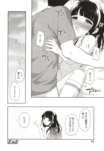 [Ueda Yuu] Koakuma Sex Fhentai - Page 43