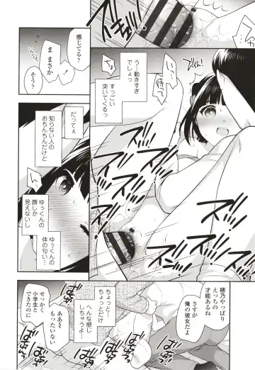 [Ueda Yuu] Koakuma Sex Fhentai - Page 47