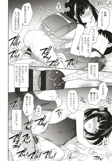 [Ueda Yuu] Koakuma Sex Fhentai - Page 51