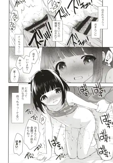 [Ueda Yuu] Koakuma Sex Fhentai - Page 57