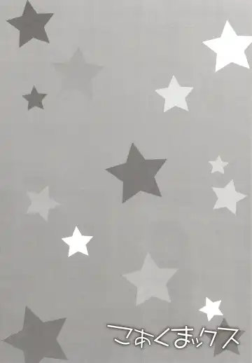 [Ueda Yuu] Koakuma Sex Fhentai - Page 61