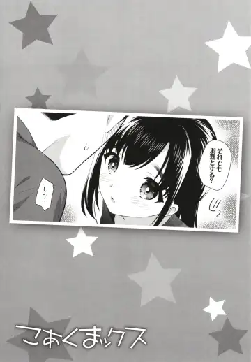 [Ueda Yuu] Koakuma Sex Fhentai - Page 78