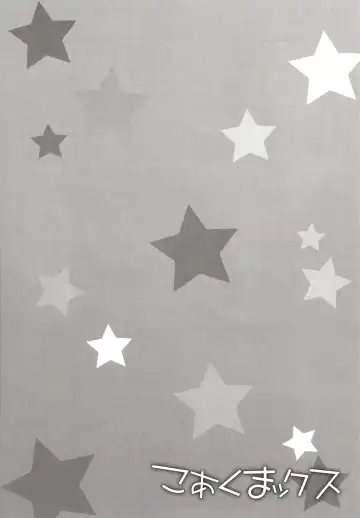 [Ueda Yuu] Koakuma Sex Fhentai - Page 79