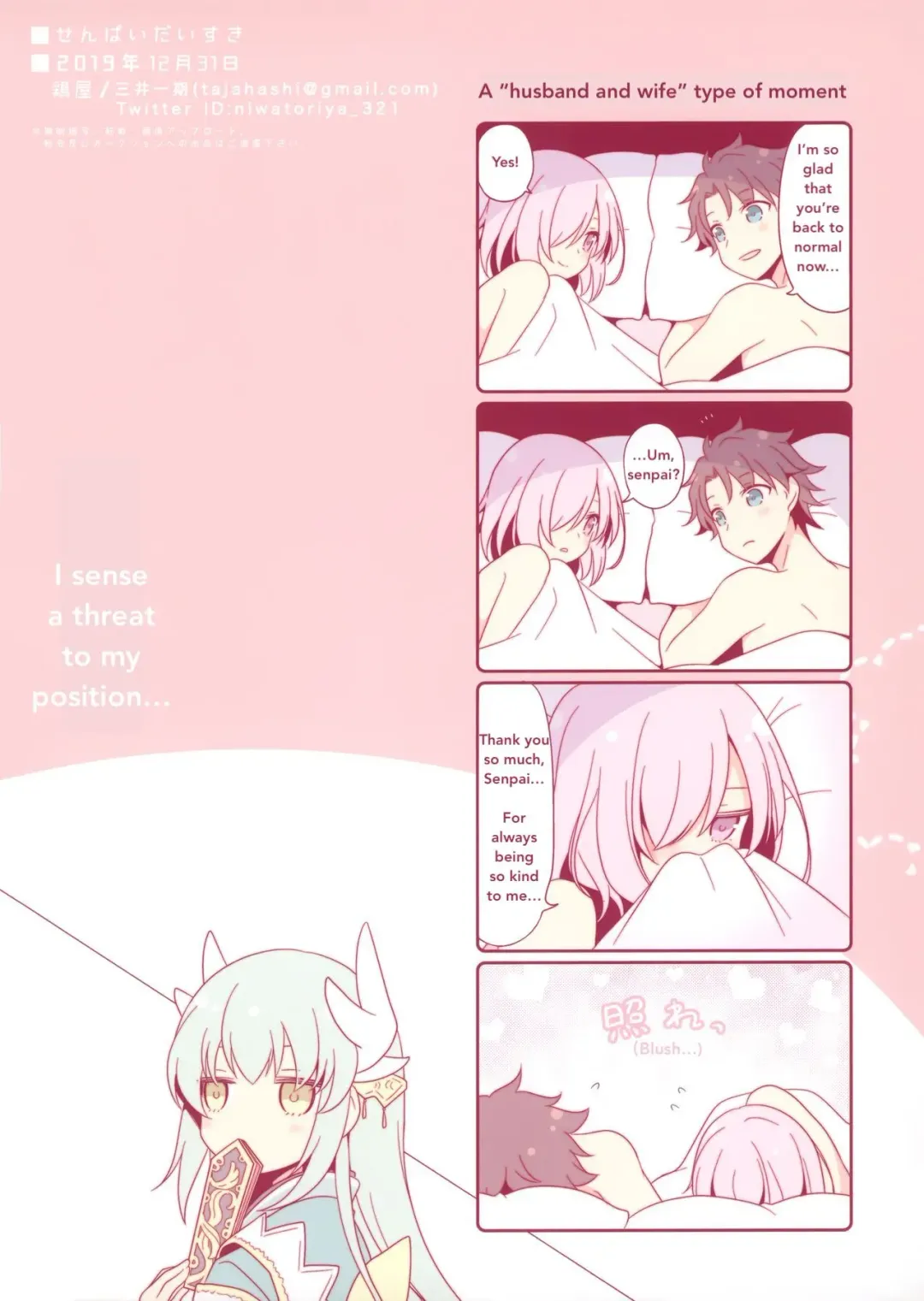 [Mitsui Ichigo] Senpai Daisuki Fhentai - Page 14