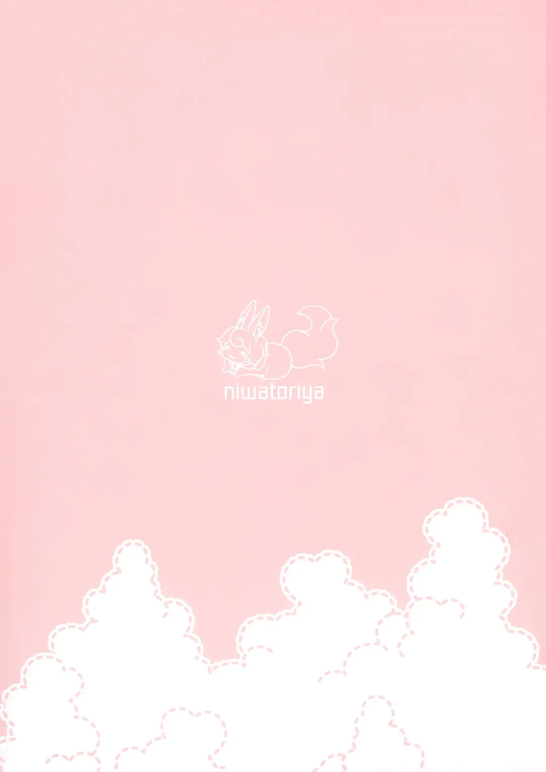 [Mitsui Ichigo] Senpai Daisuki Fhentai - Page 16