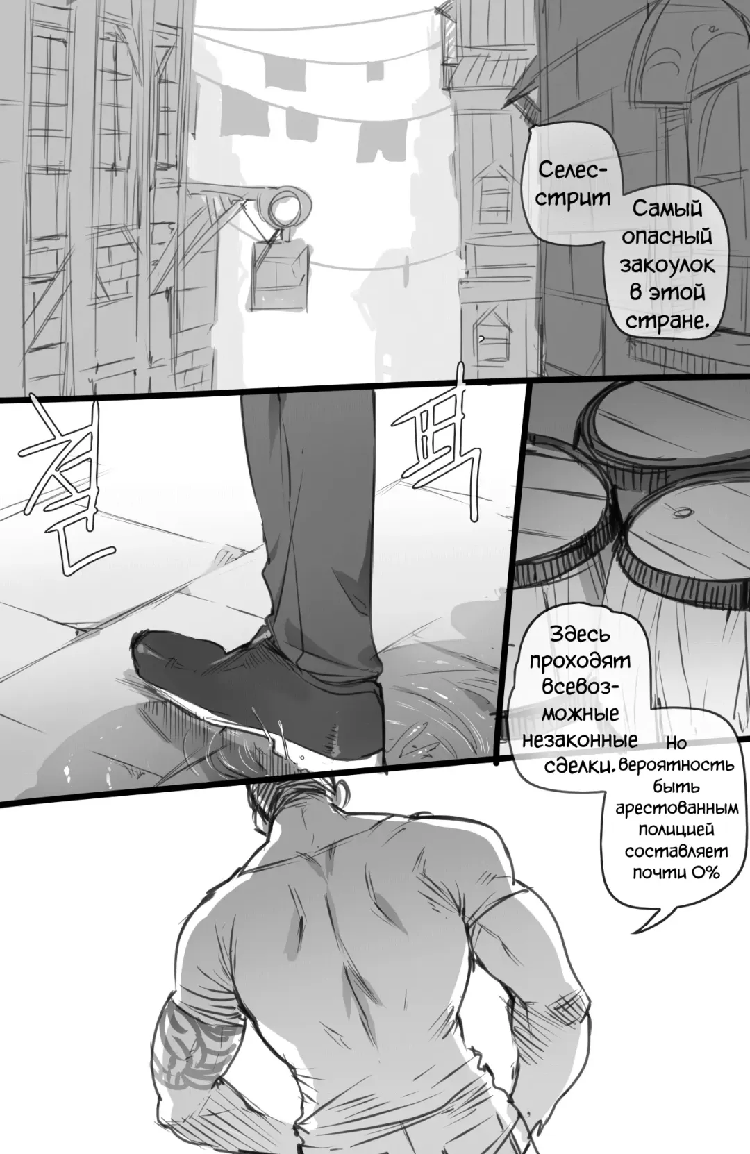 [Ratatatat74] Slave market Fhentai - Page 2