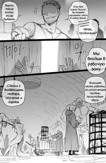 [Ratatatat74] Slave market Fhentai - Page 12