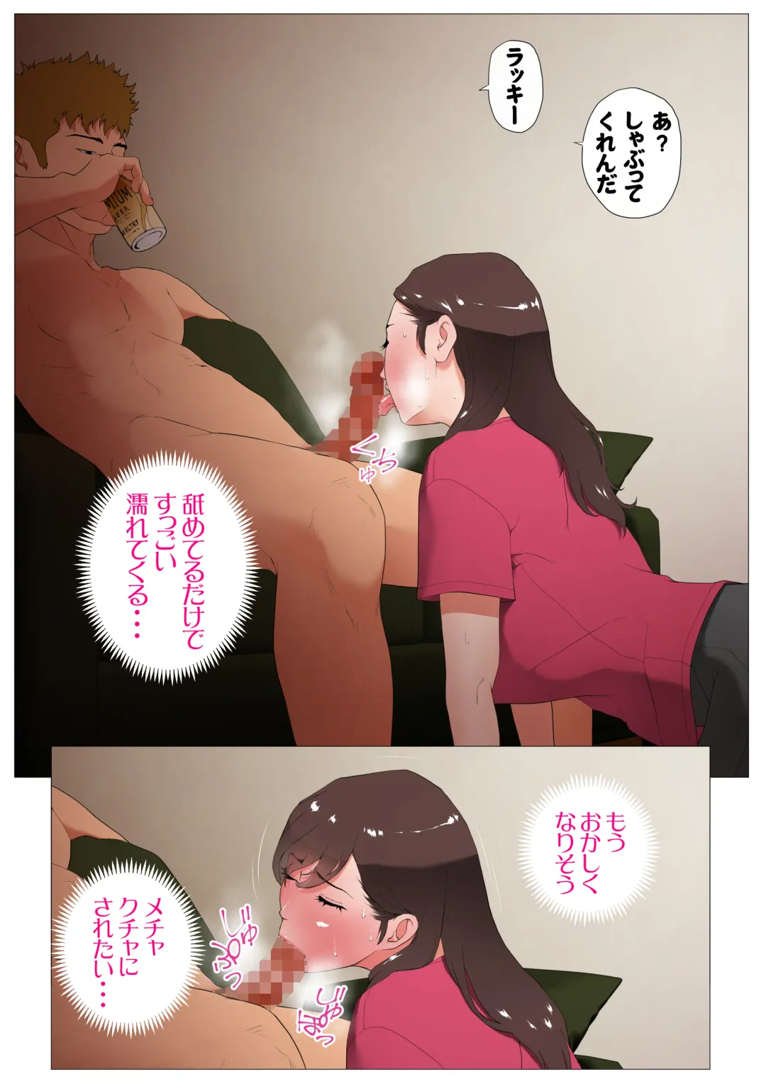 上京シェアハウス2～本物のオスを知ってしまった彼女～ Fhentai - Page 27