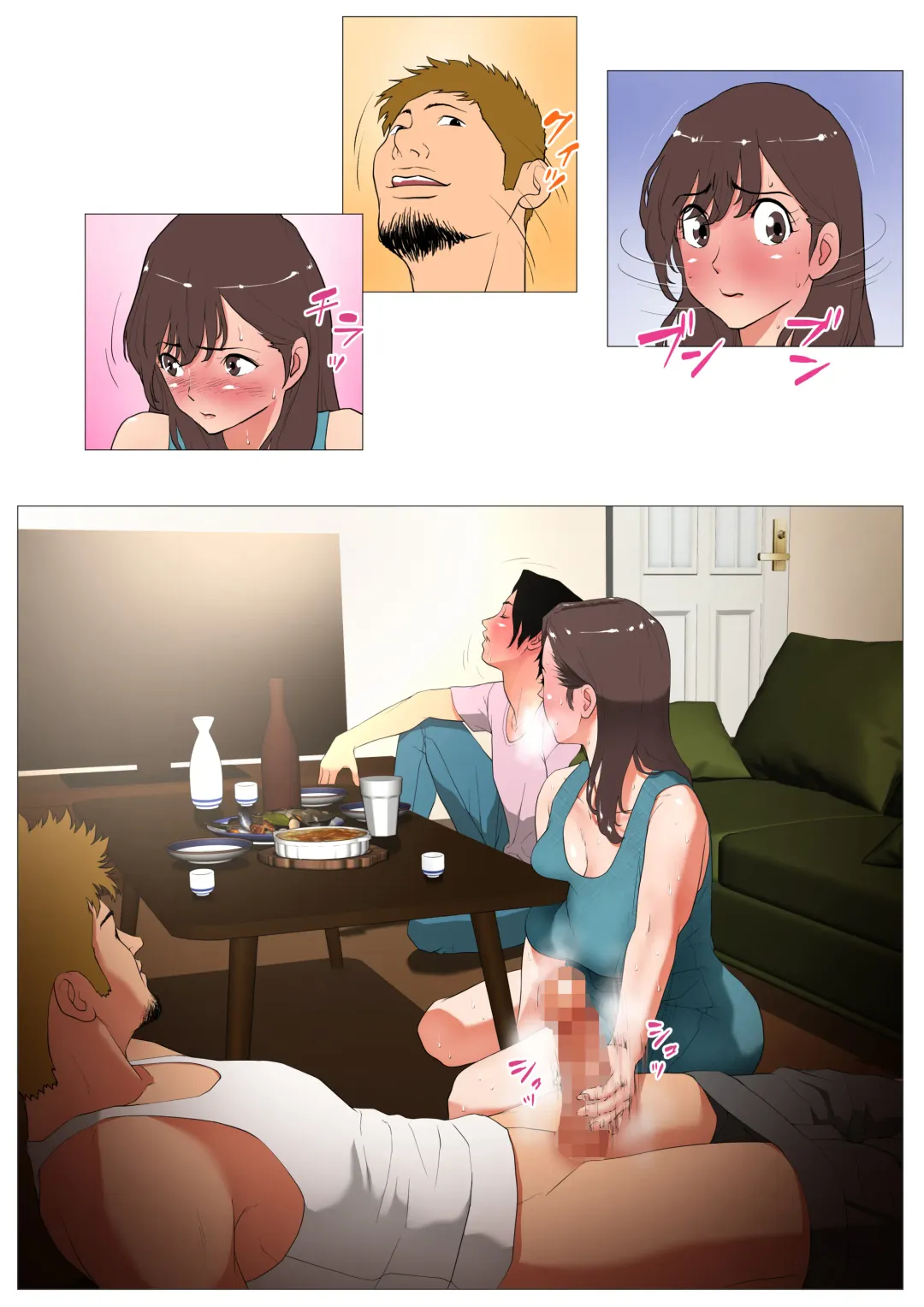 上京シェアハウス2～本物のオスを知ってしまった彼女～ Fhentai - Page 44