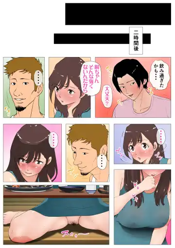 上京シェアハウス2～本物のオスを知ってしまった彼女～ Fhentai - Page 41