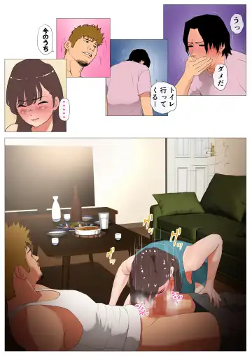 上京シェアハウス2～本物のオスを知ってしまった彼女～ Fhentai - Page 45