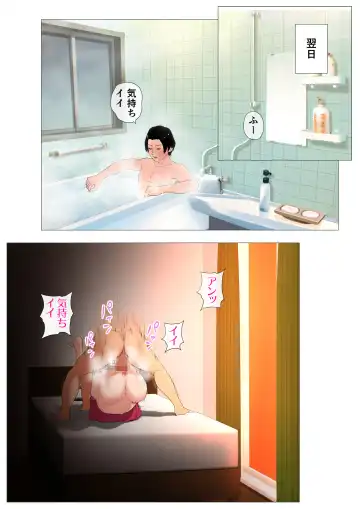 上京シェアハウス2～本物のオスを知ってしまった彼女～ Fhentai - Page 58