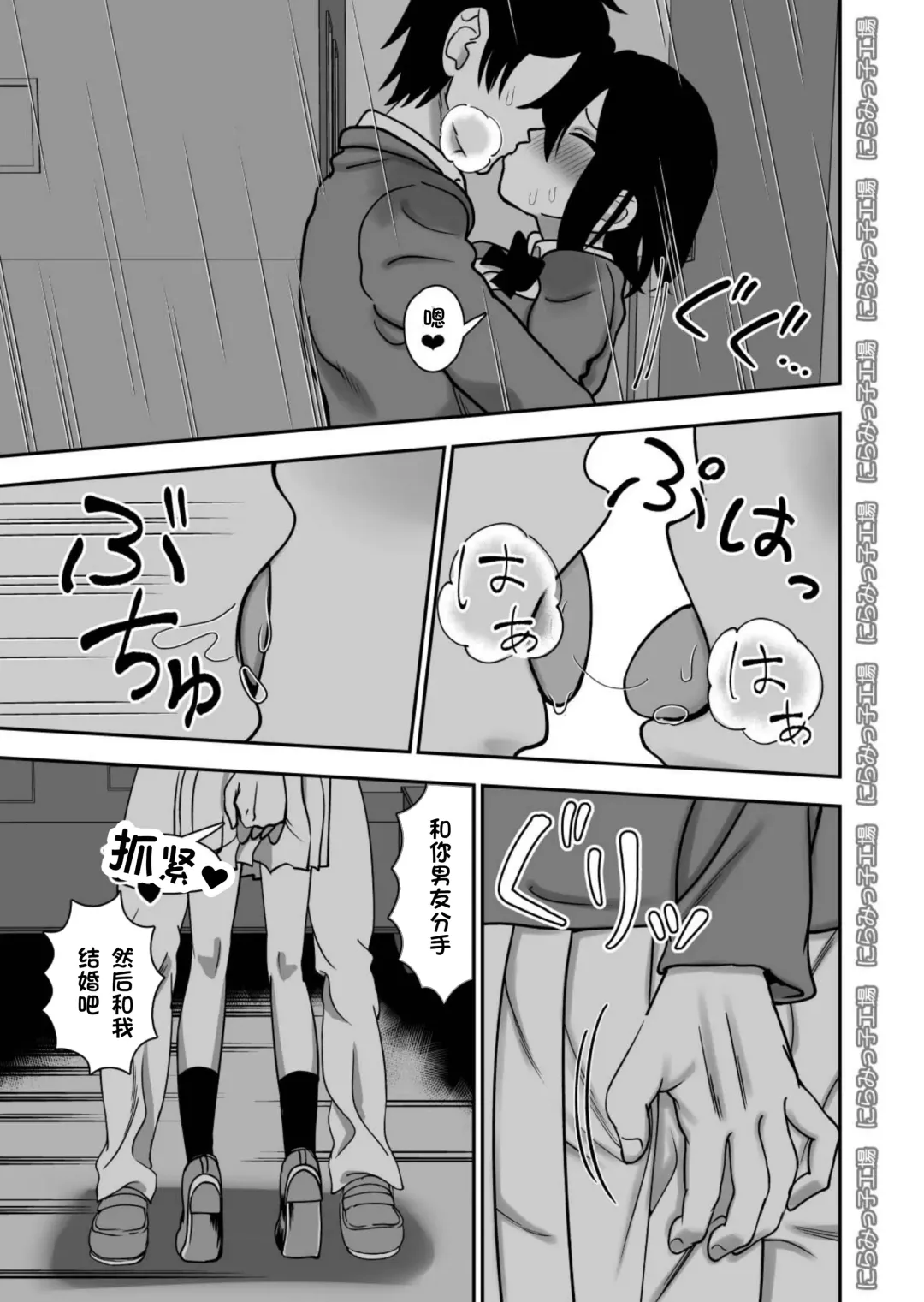 Otouto de Otoko o Shirimashita | 弟弟让我知晓了男人的滋味 Fhentai - Page 41