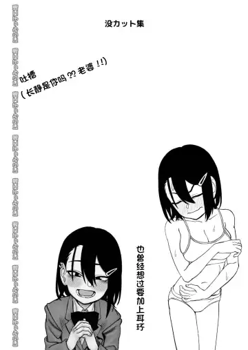 Otouto de Otoko o Shirimashita | 弟弟让我知晓了男人的滋味 Fhentai - Page 44