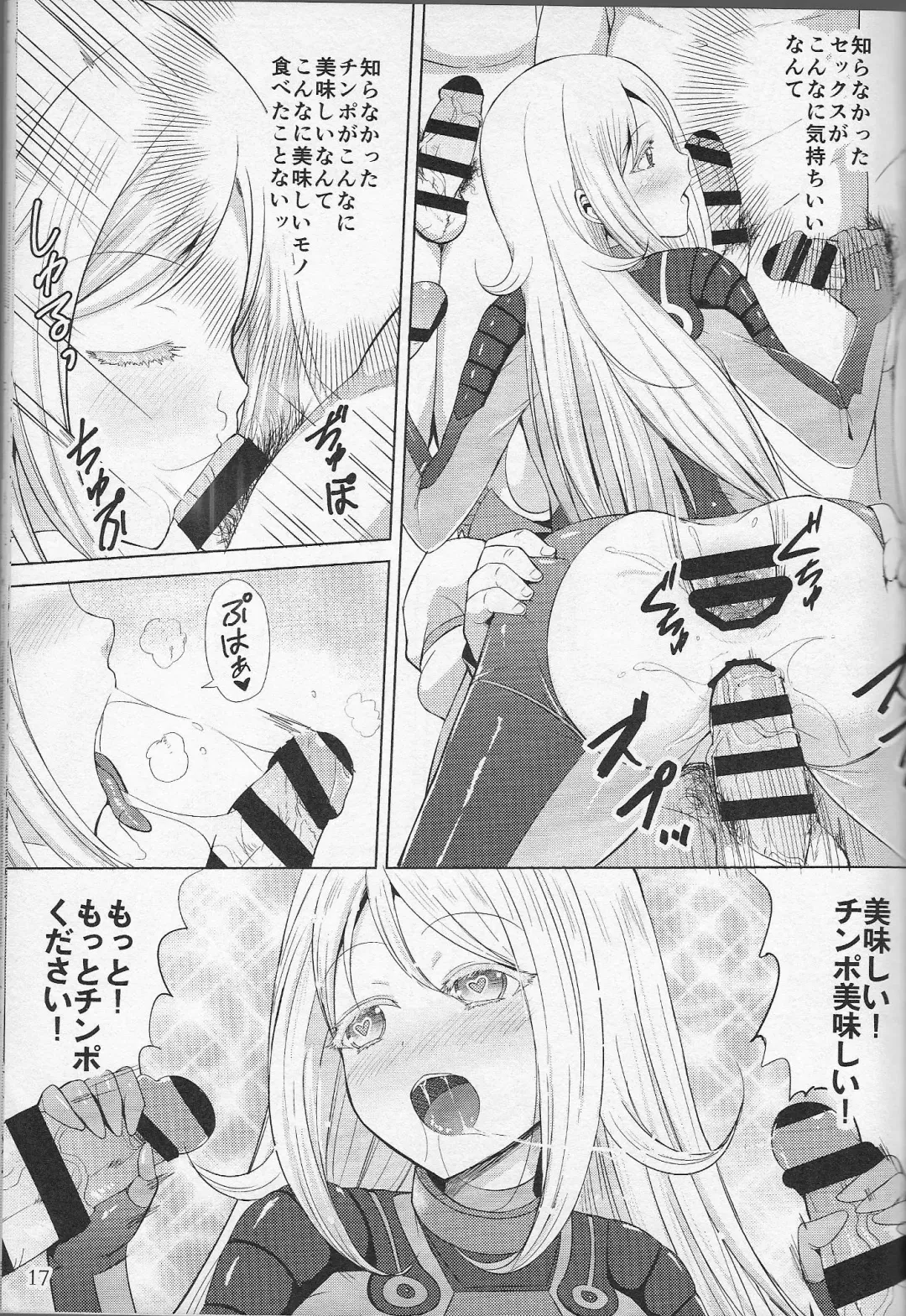 [Ere 2 Earo - S-ram] PLEASE SET YOUR YOMEs! Fhentai - Page 15