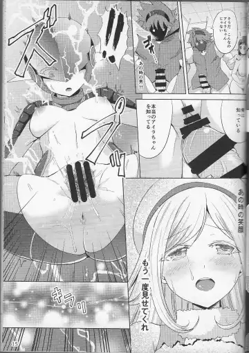 [Ere 2 Earo - S-ram] PLEASE SET YOUR YOMEs! Fhentai - Page 13