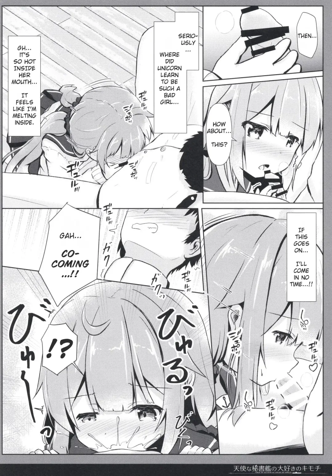 [Hanetsuki Tokei] Tenshi na Hisyokan no Daisuki no Kimochi Fhentai - Page 12