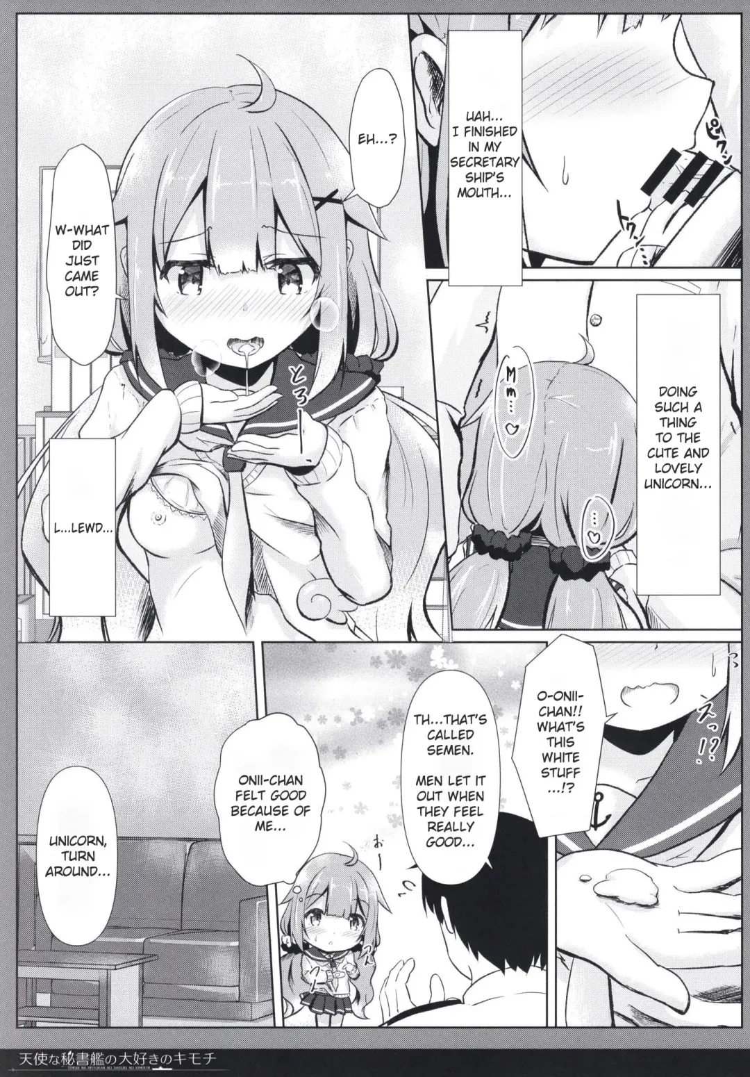 [Hanetsuki Tokei] Tenshi na Hisyokan no Daisuki no Kimochi Fhentai - Page 13