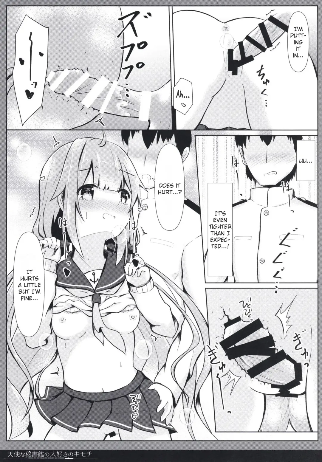 [Hanetsuki Tokei] Tenshi na Hisyokan no Daisuki no Kimochi Fhentai - Page 17