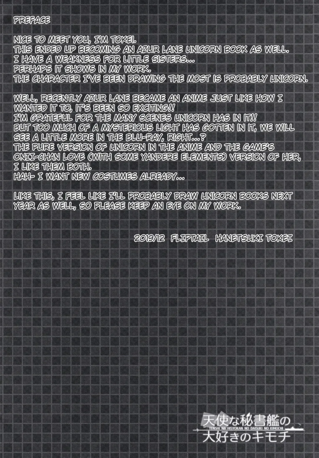 [Hanetsuki Tokei] Tenshi na Hisyokan no Daisuki no Kimochi Fhentai - Page 4