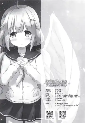 [Hanetsuki Tokei] Tenshi na Hisyokan no Daisuki no Kimochi Fhentai - Page 22