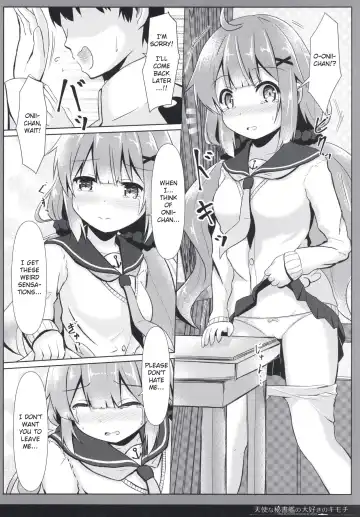 [Hanetsuki Tokei] Tenshi na Hisyokan no Daisuki no Kimochi Fhentai - Page 8