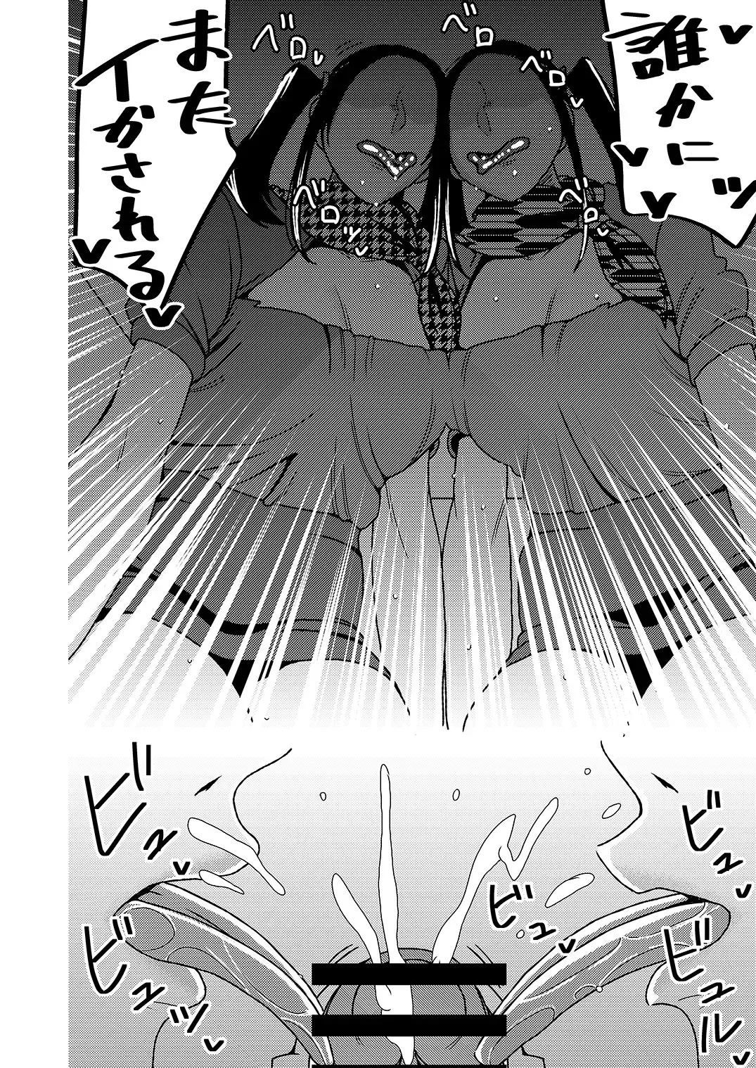 [Sasaki Yuuhei] Maso Gui Men's Esthe 4 Fhentai - Page 9