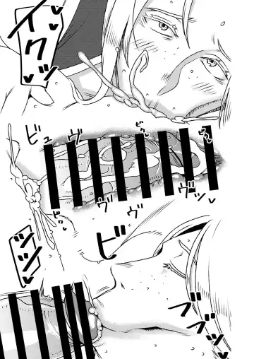 [Sasaki Yuuhei] Dekakute Eroi Boku no Imouto 4 Fhentai - Page 14