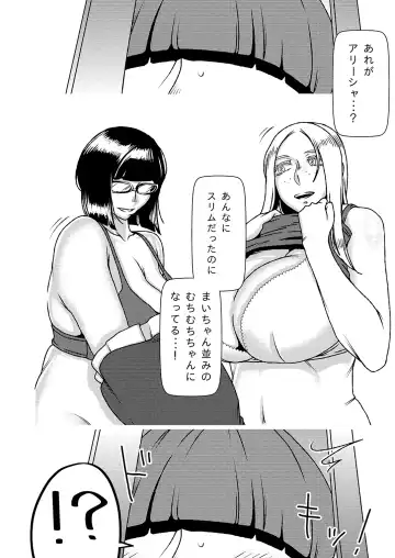 [Sasaki Yuuhei] Dekakute Eroi Boku no Imouto 4 Fhentai - Page 5