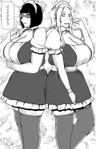 [Sasaki Yuuhei] Dekakute Eroi Boku no Imouto 4 Fhentai - Page 6