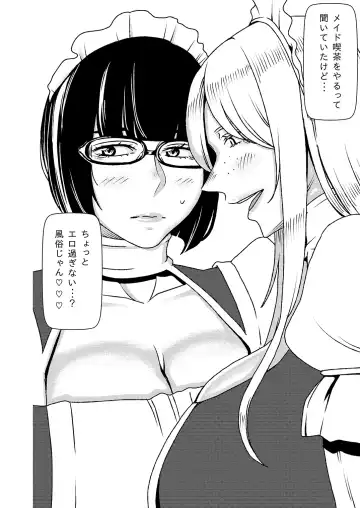 [Sasaki Yuuhei] Dekakute Eroi Boku no Imouto 4 Fhentai - Page 7