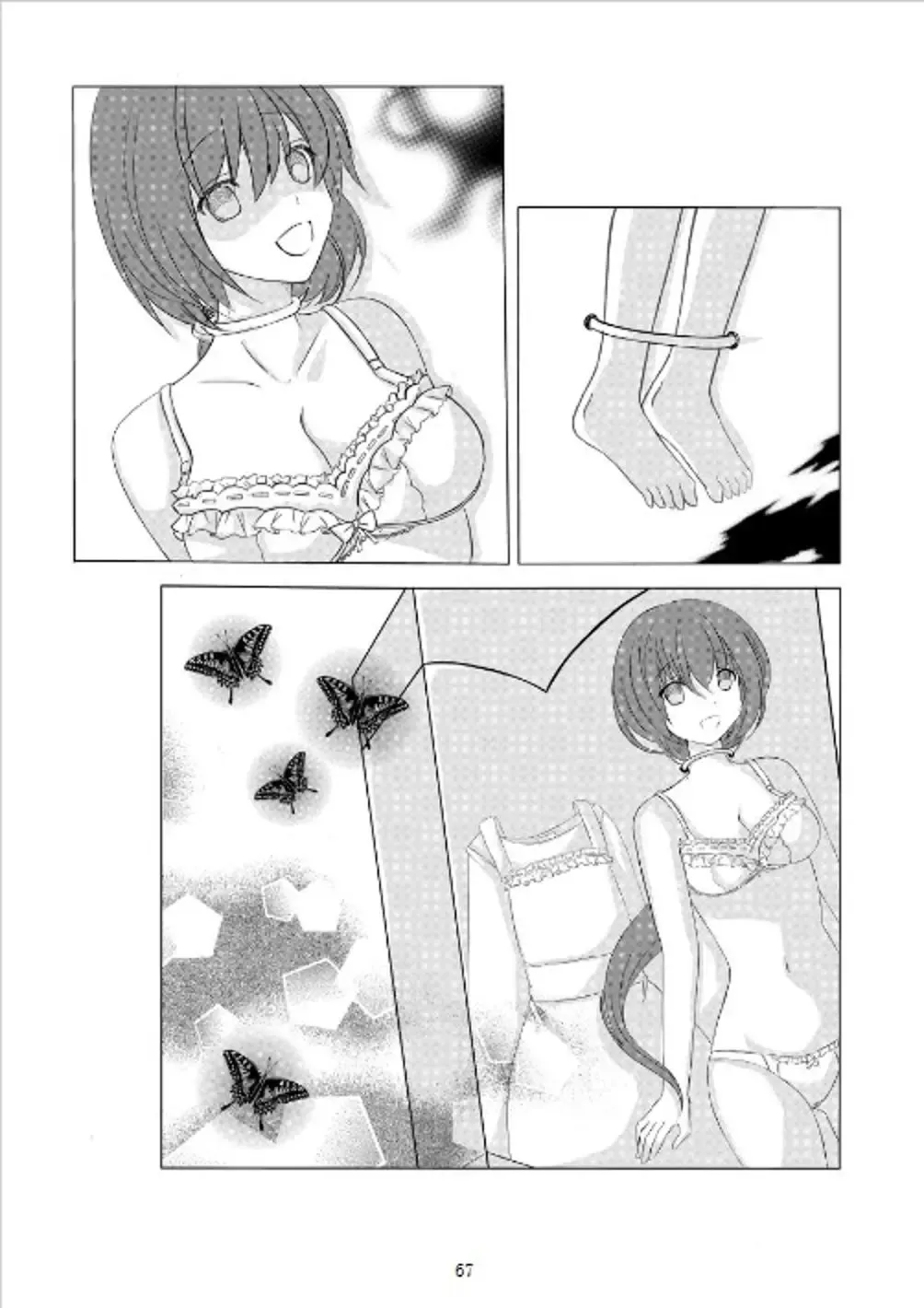 [Sakurai Ayane] shinenkan Paipan Doll Wife Fhentai - Page 12
