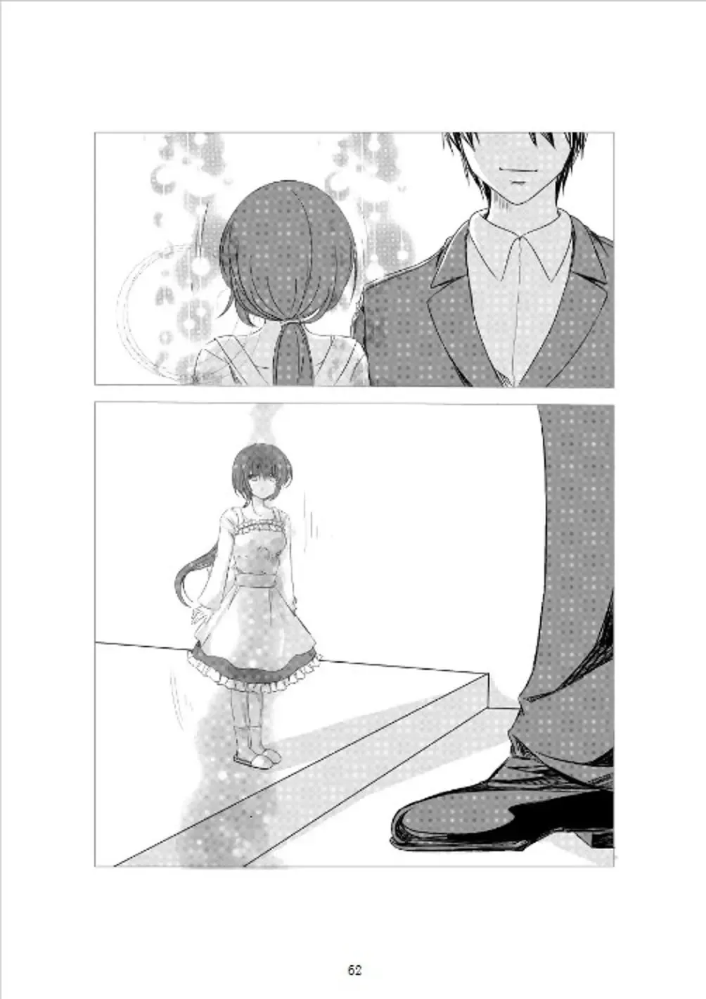 [Sakurai Ayane] shinenkan Paipan Doll Wife Fhentai - Page 7