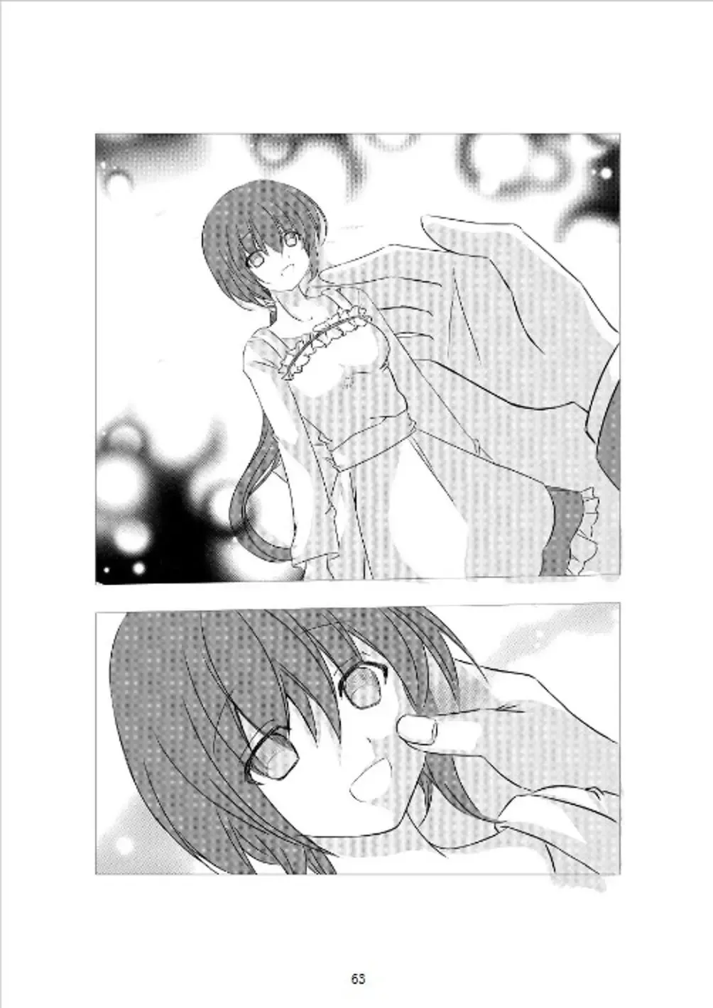 [Sakurai Ayane] shinenkan Paipan Doll Wife Fhentai - Page 8